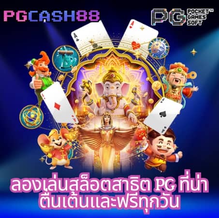 บ้านผลบอลวิเคราะห์บอล